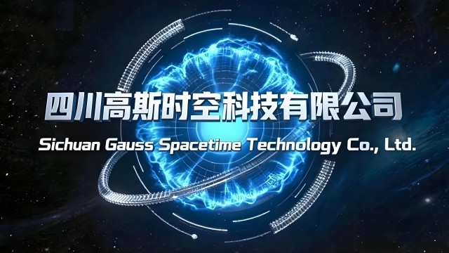 高能微波核心优势